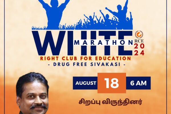 4th Annual White Mini Marathon: A Celebration of Health and Community Spirit!
