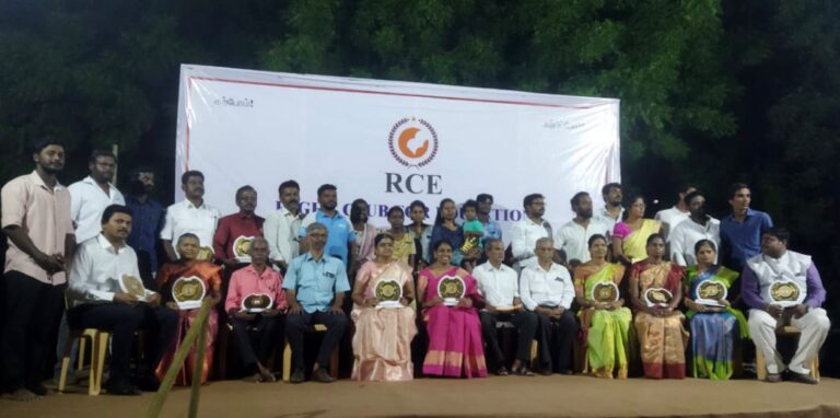 rce_teachers_day_2024